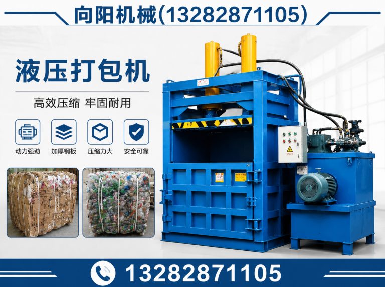 莆田向阳机械展示图